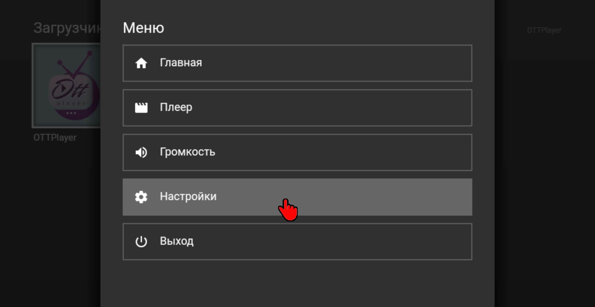 Как смотреть телевидение snegiri.tv на телевизоре LG через приложение Media Station X