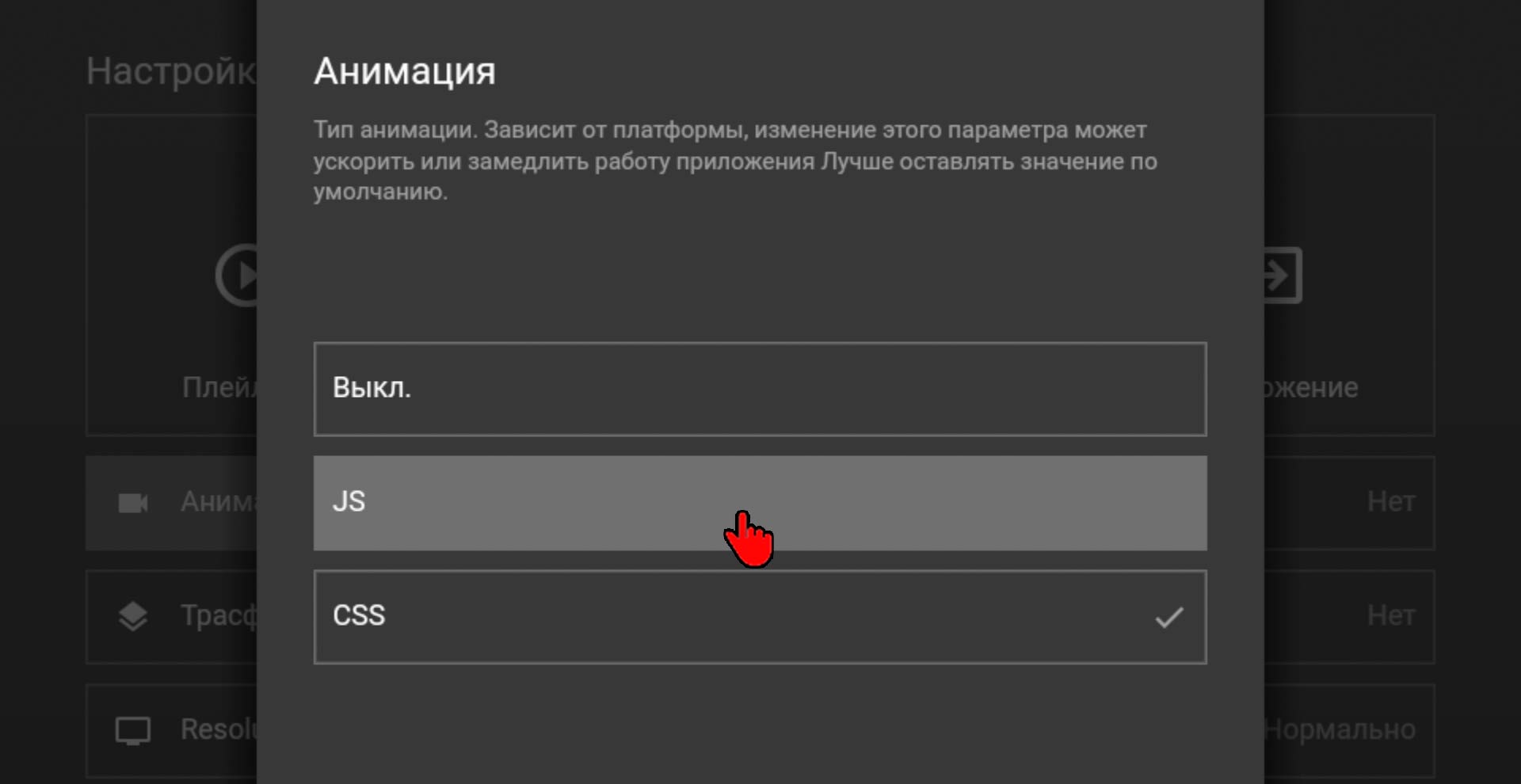 Как смотреть телевидение snegiri.tv на телевизоре LG через приложение Media Station X