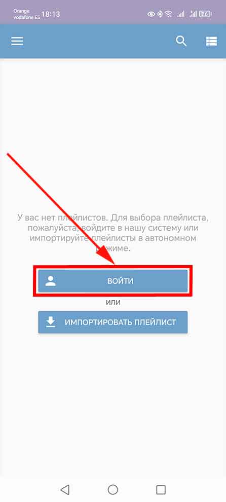Как смотреть телевидение snegiri.tv на Android телефоне через приложение OttPlayer