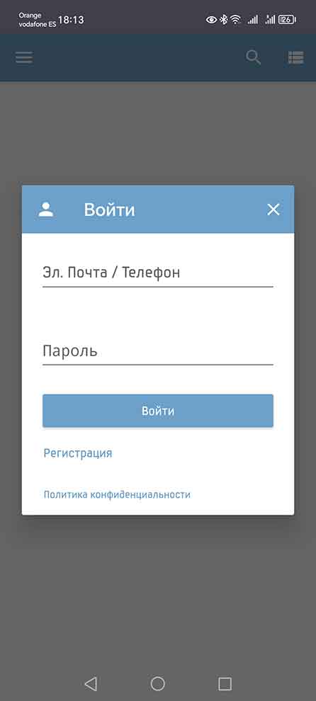 Как смотреть телевидение snegiri.tv на Android телефоне через приложение OttPlayer