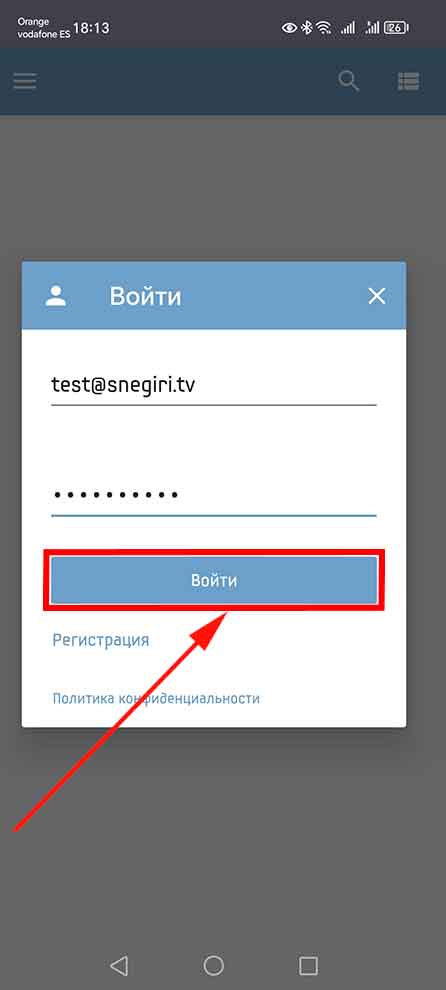 Как смотреть телевидение snegiri.tv на Android телефоне через приложение OttPlayer