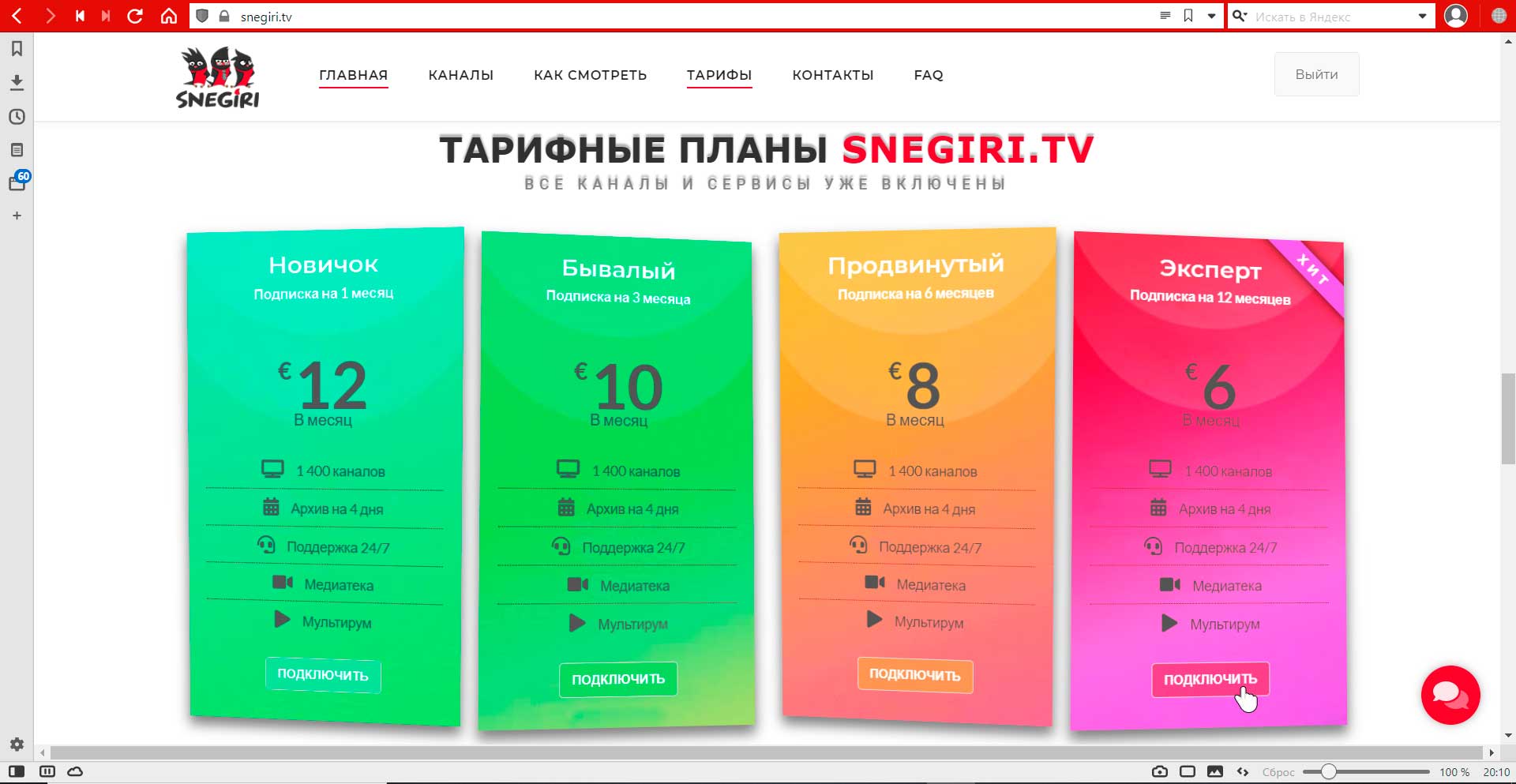 Оплата через PayPal